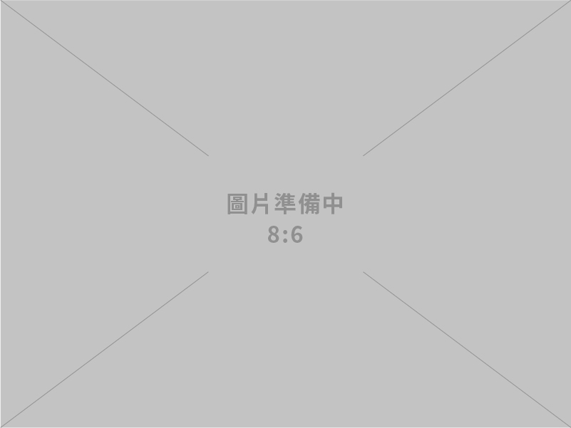 飛紘企業有限公司